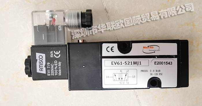 德國ARIS電磁閥EV61產品特點