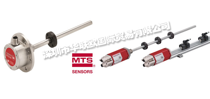 美國MTS磁致伸縮式位移傳感器產品特點概述