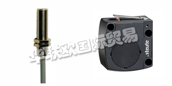 優(yōu)勢(shì)供應(yīng)德國(guó)世德STEUTE磁傳感器