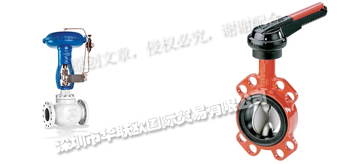 德國凱士比KSB調節閥/KSB閥門產品特點、工作原理及使用說明