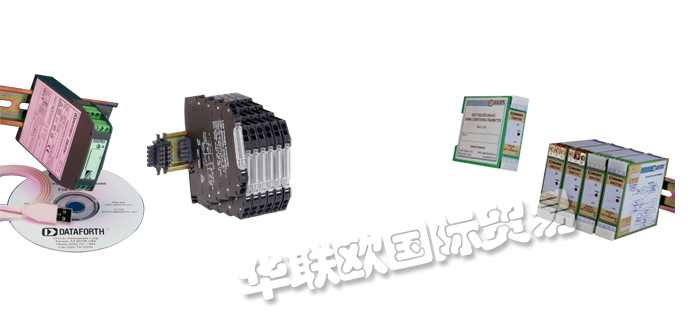 DATAFORTH變送器產品特點(美國DATAFORTH變送器產品詳情)