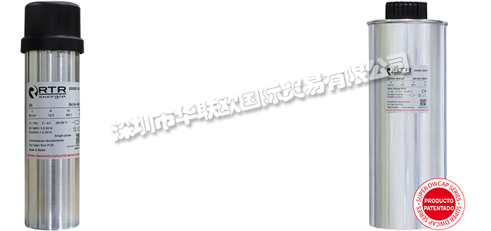 RTR品牌介紹(西班牙RTR變壓器濾波器)