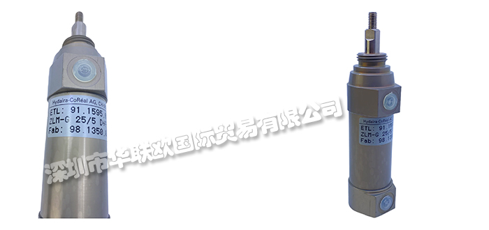 HYDAIRA品牌介紹(瑞士HYDAIRA氣缸液壓缸 )