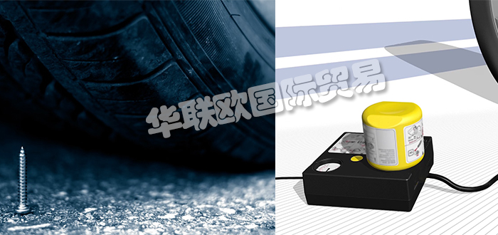 德國DUNLOP TECH輪胎移動系統/輪胎壓力預警系統