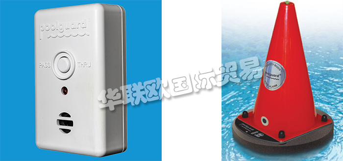 POOLGUARD品牌介紹(美國(guó)POOLGUARD門報(bào)警器)